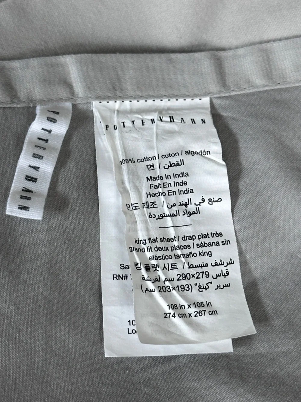Pottery Barn: King Flat Sheet + 2 King Pillowcases Set